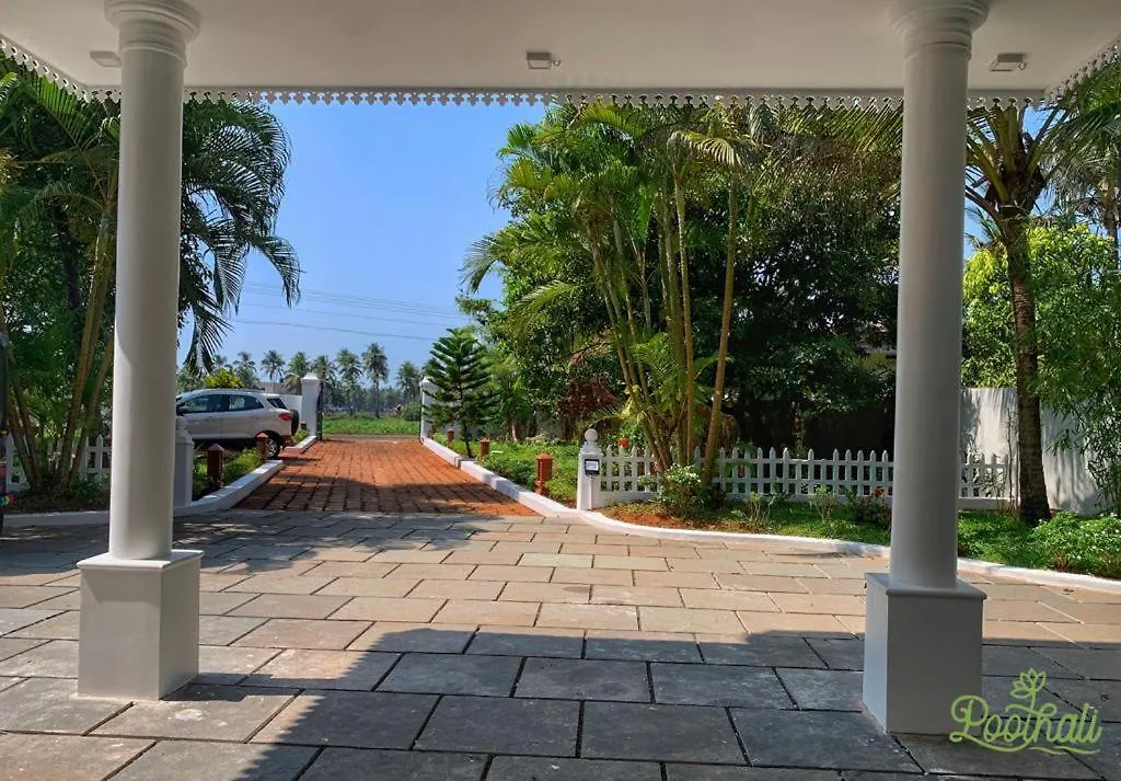 Poothali Homestay Nīleshwar